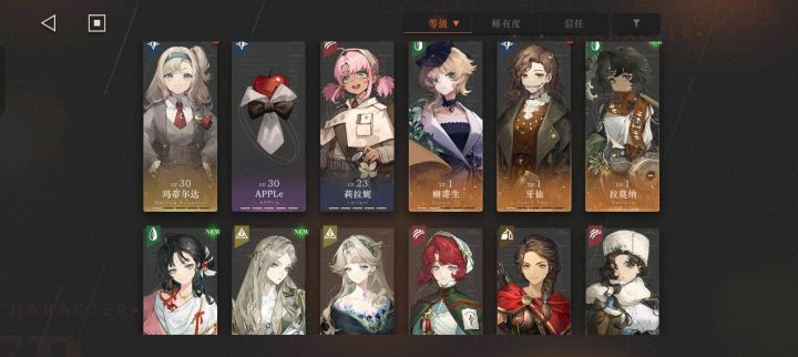 打不过400米,我能凑出四支队伍吗截图