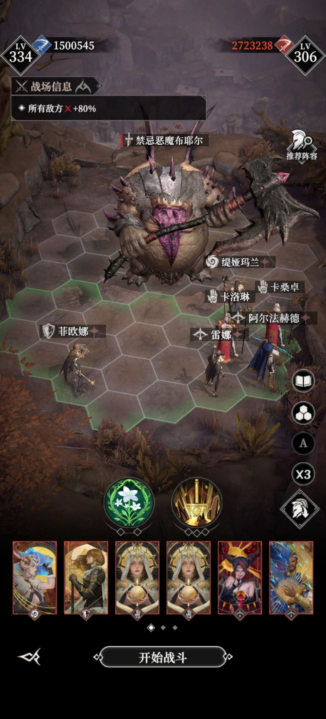 墓穴960,抄的烟雨大佬攻略 1