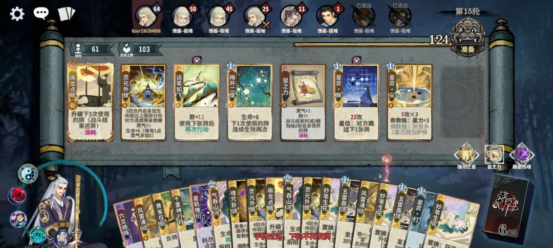 这游戏魔了 1