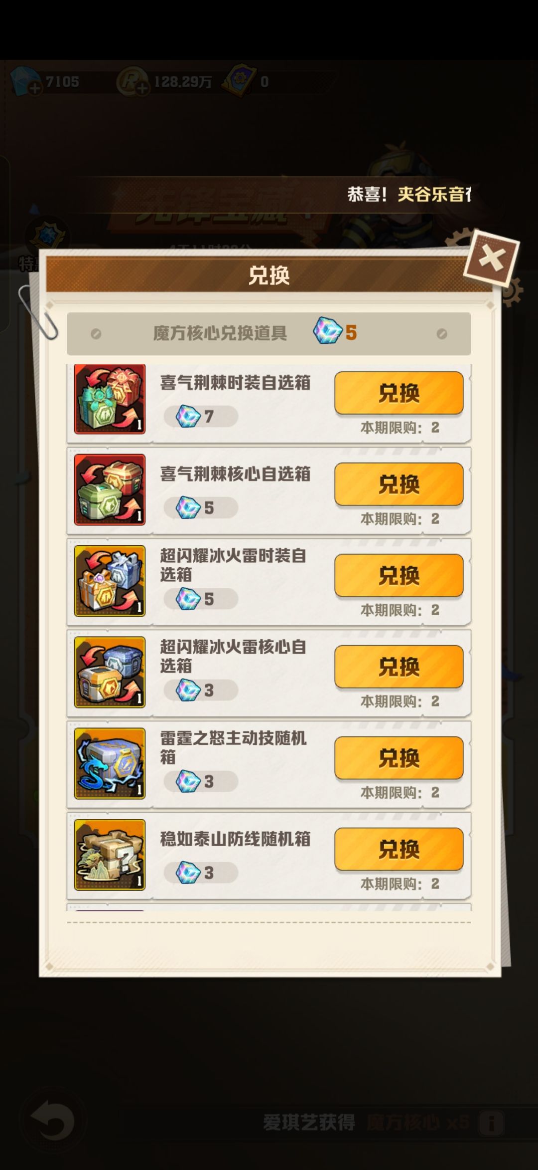 有大佬指点一下吗 2