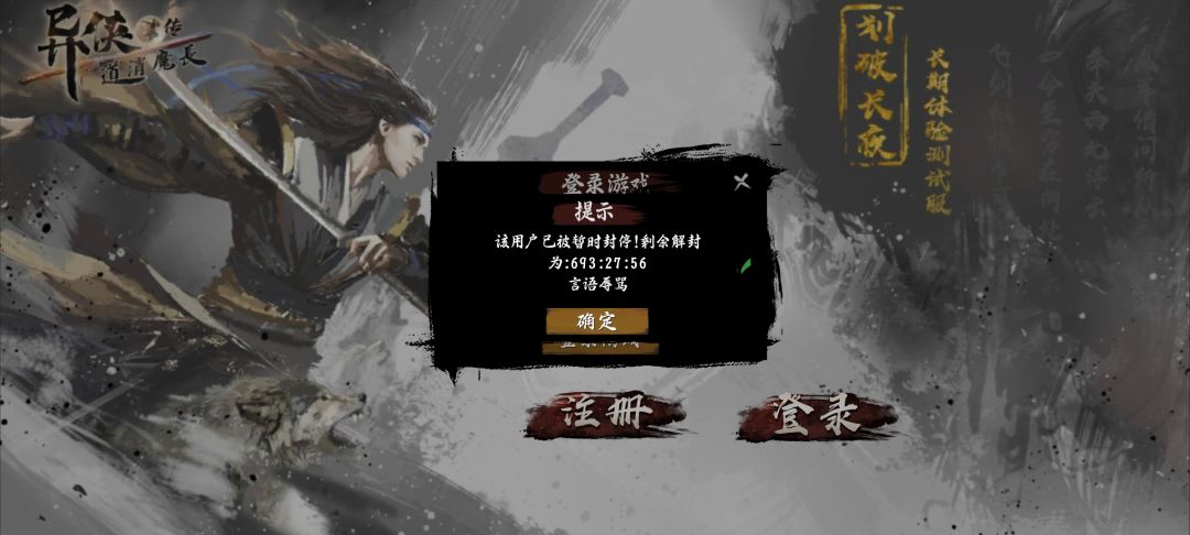 这看了这么多帖子都是骂人被封的 3