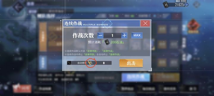这玩意从哪获得截图