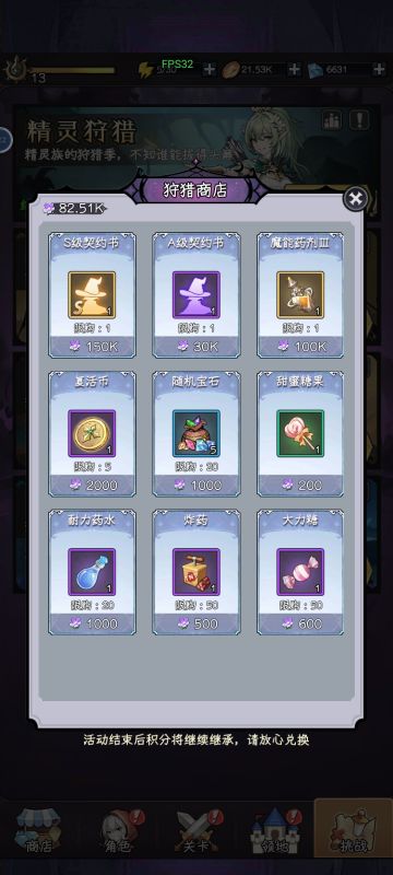 萌新看过来！钻石怎么花最值