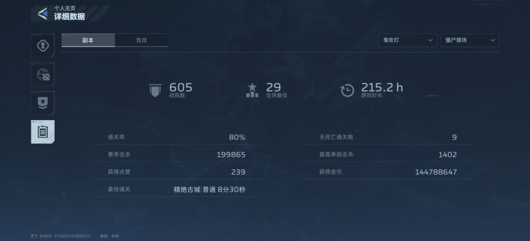 有没有开服就开始玩的，进来看看 2