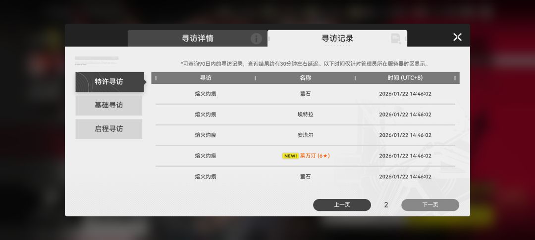 第一发10连 3