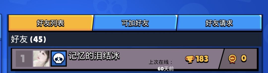 隐藏款吗😧 1