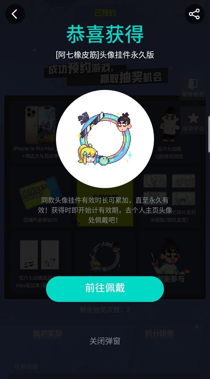 快来参加活动吧! 3