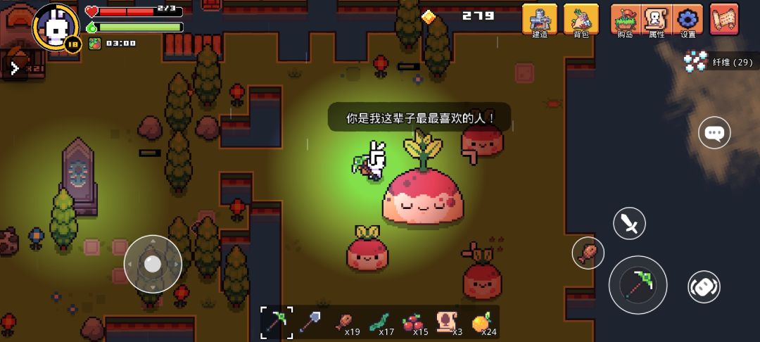 啥都不掉 1