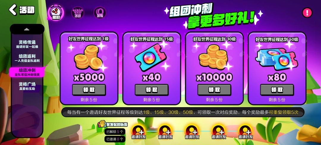 还有没有没做活动的 评论我一个一个加 2