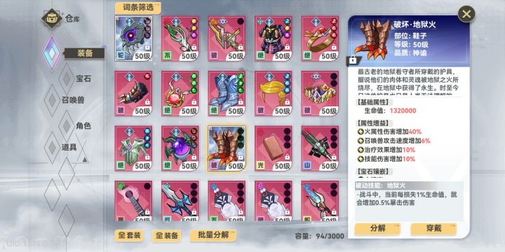 第一件神域截图