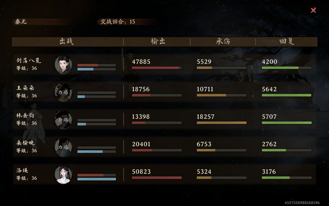 过秦无疑似给三测保送资格 2