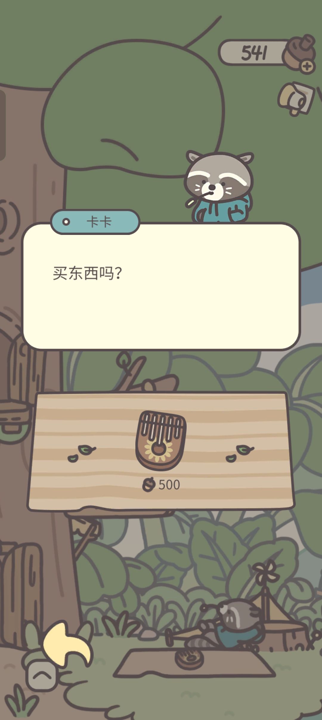 求助 2
