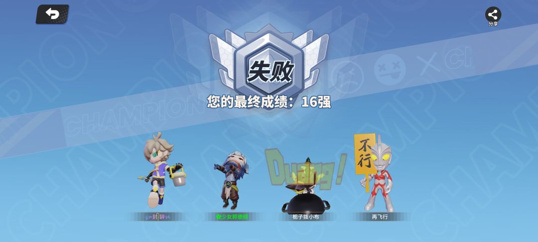禁用英雄逻辑是什么?随机抽取一个当人机? 1