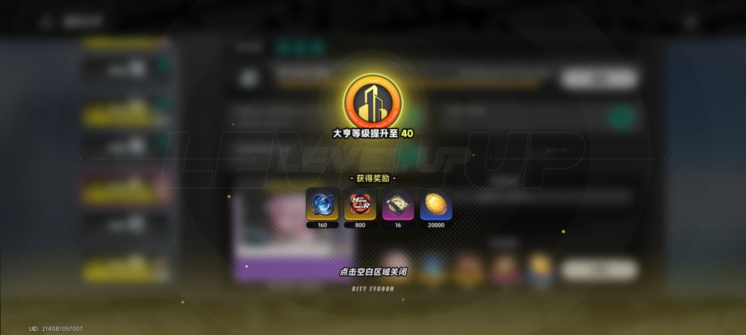 庆祝一下 2