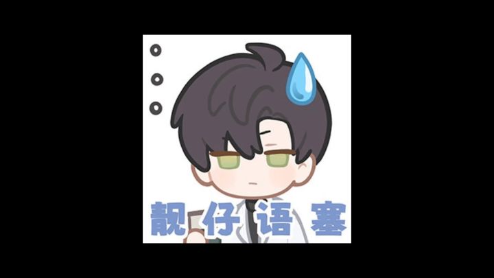 「闪耀暖暖铁头」狗叠剧情稀碎的,套装拆分的,回应冷漠的,态度是高傲的!狗叠回应周年庆,我的看法截图
