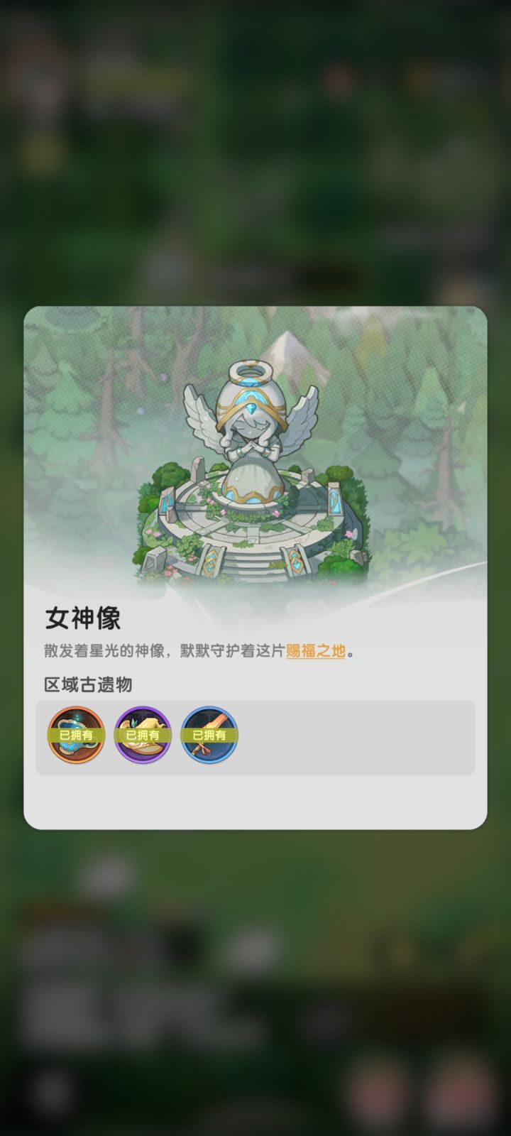 这种概率多少截图