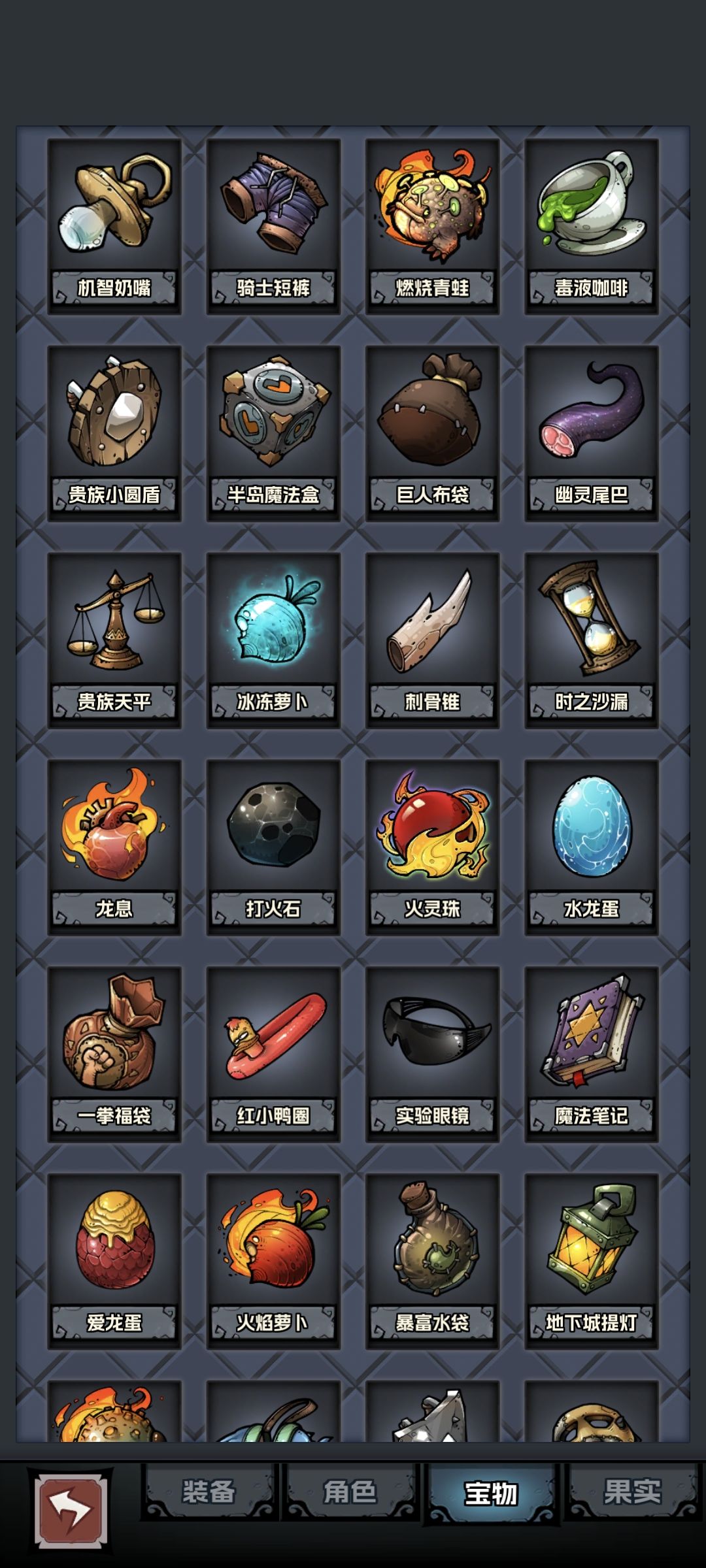 白龙成品 5