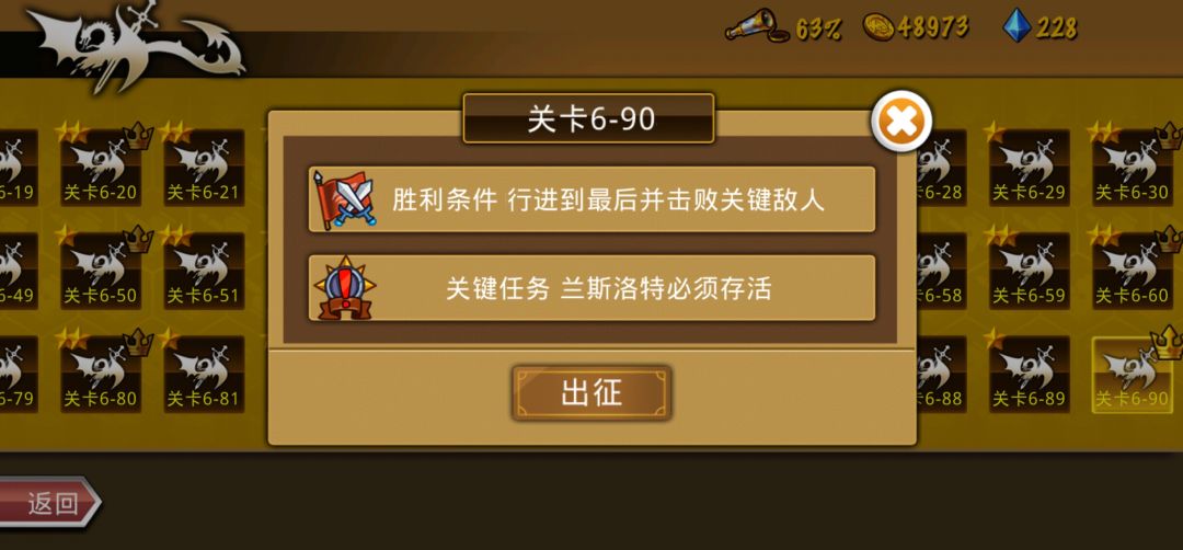 精彩截图分享 2025-7-5 3
