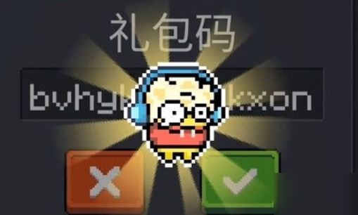 氵一帖

骑士有个皮肤“爆米花”，是可以凭兑换码领取的，但是我试了并不行，甚至在地窖中也找不到这个皮肤的位置。

后来我在网上找到了答案，必须要在好游快爆服的元气骑士才能获取，就好像tap专属的“代号T”一样。

不过据说可以通过把存档登在好游快爆服的方法获取，这个方法我明天去试一试，至于为什么是明天，因为今天已经氵一帖了。截图