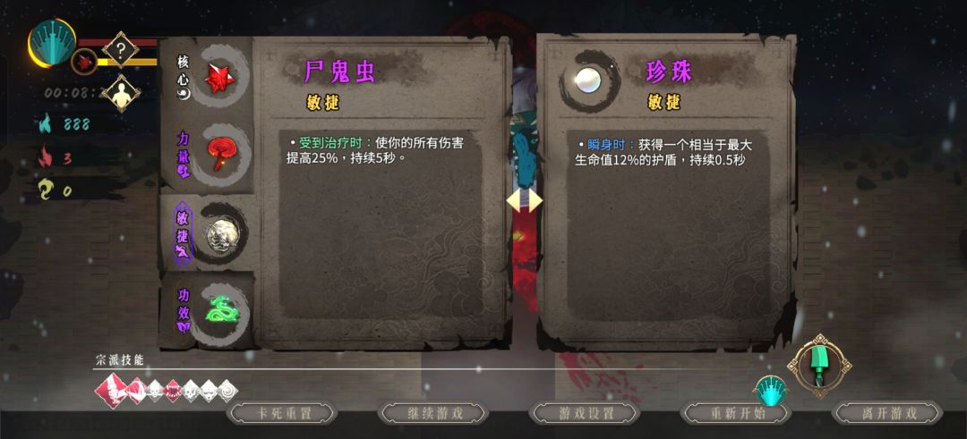 有个问题 1