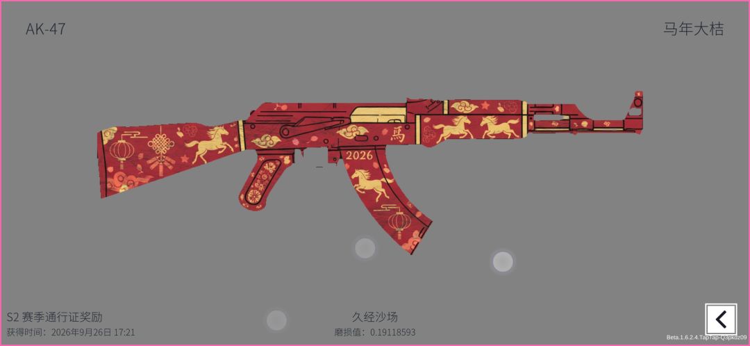 哥几个觉得出多少合适 2