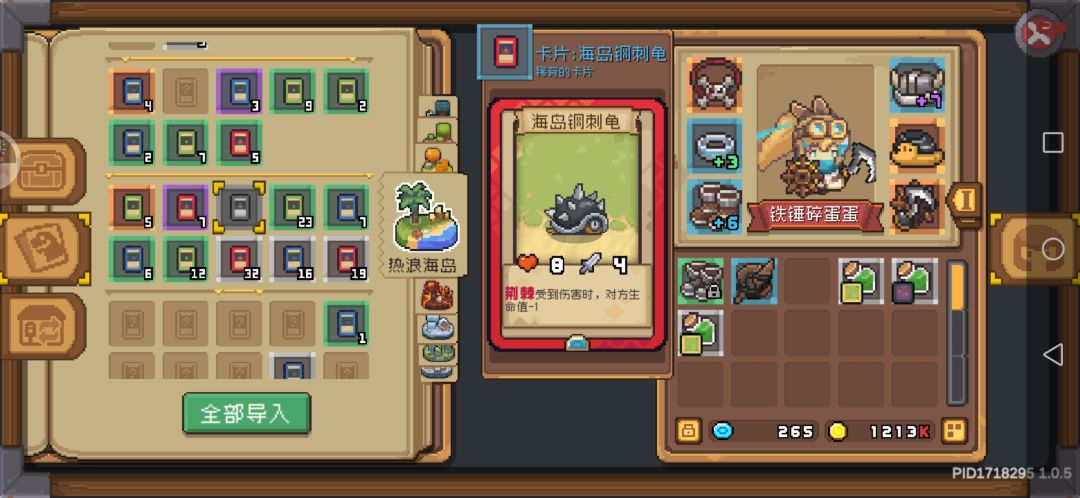 刷卡记得吃药噢🤭 1