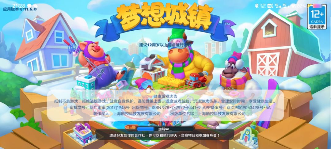动态图片 1