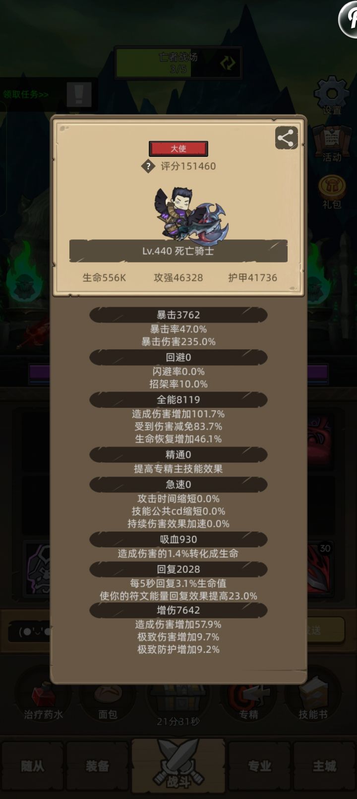 有什么交流群啊,兄弟们,刚玩不会了截图