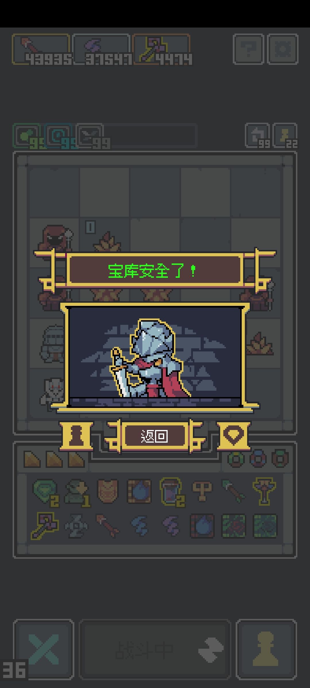 简单粗暴之(天胡太阳核心)一波秒 2