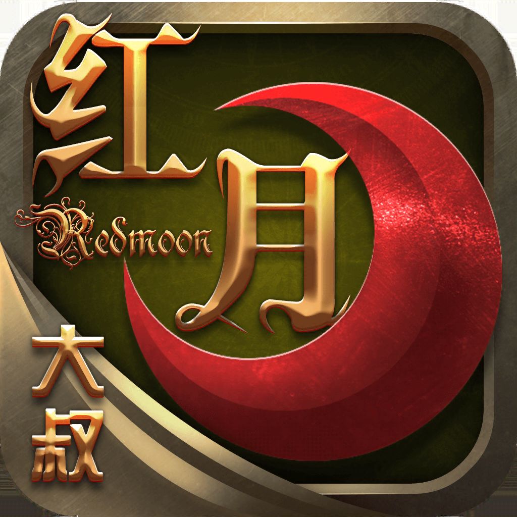 红月手游练级攻略截图