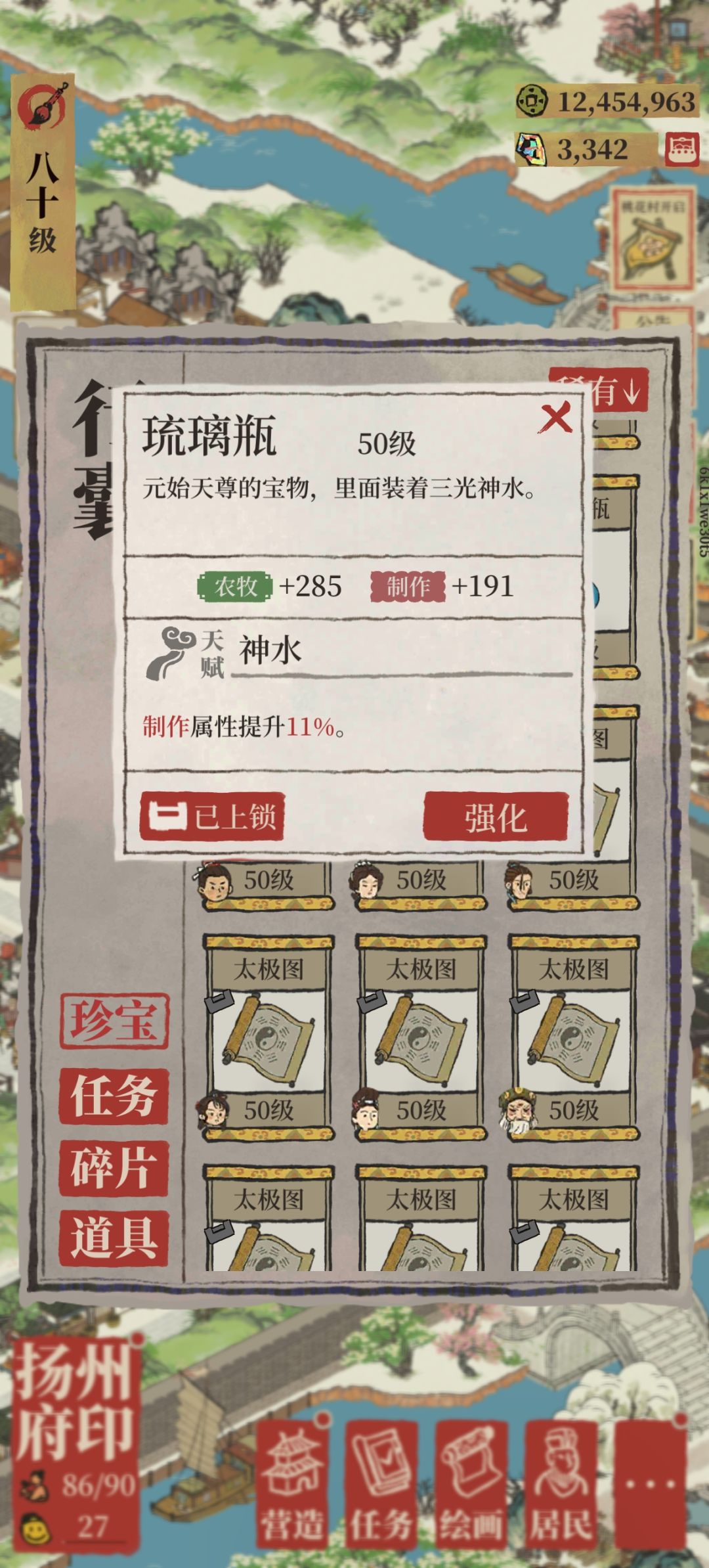 专属宝物,有些还不如普通金色。 2