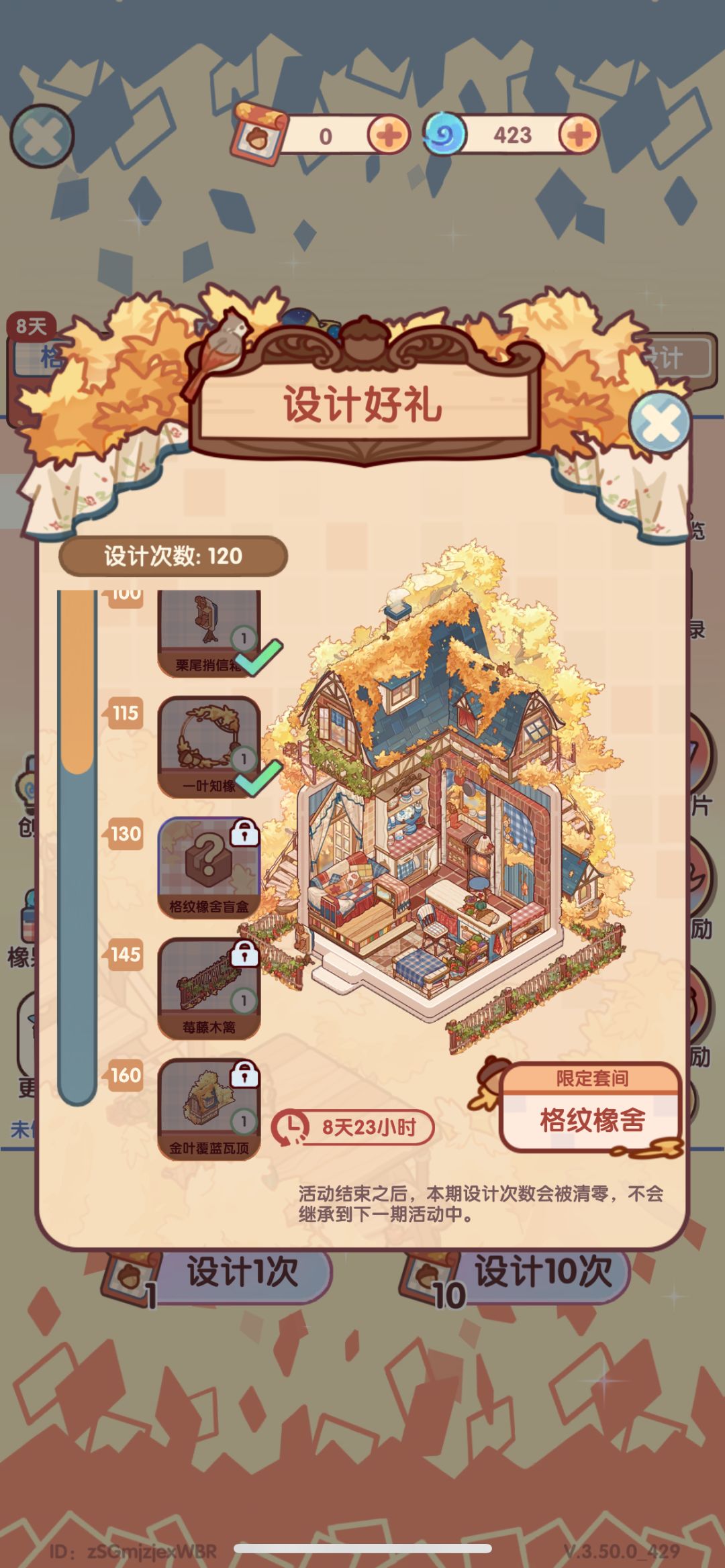 什么时候更新签到 1