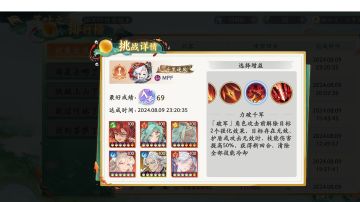 落迦奇谭——落叶之下副本打法攻略分享