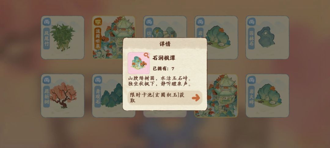 接接接！！！！！！ 2