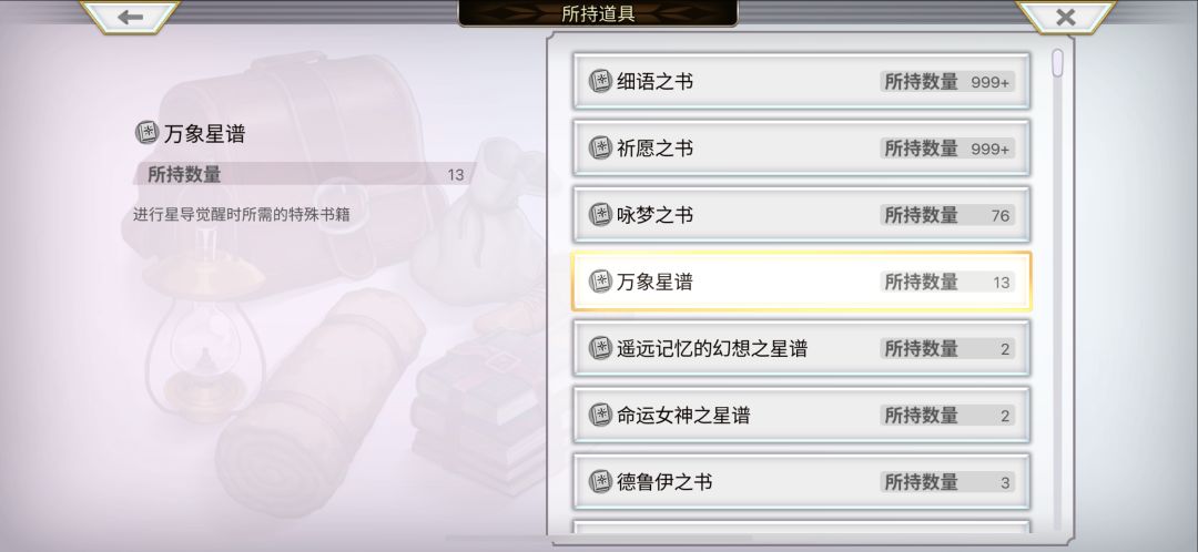 ES希斯美娜不觉醒直接没了AF机制,能玩吗 3