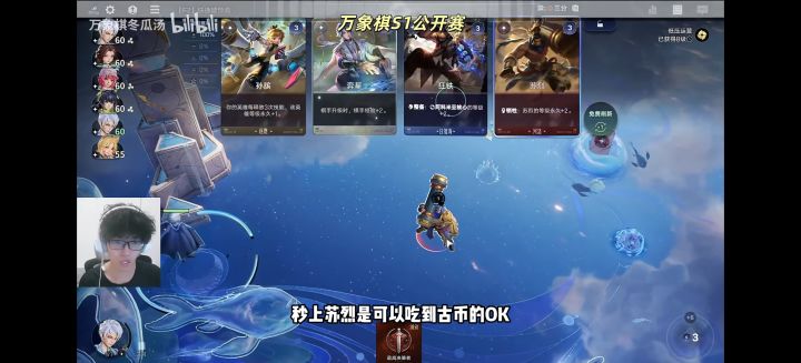真手速游戏,手残被各种吊打!截图