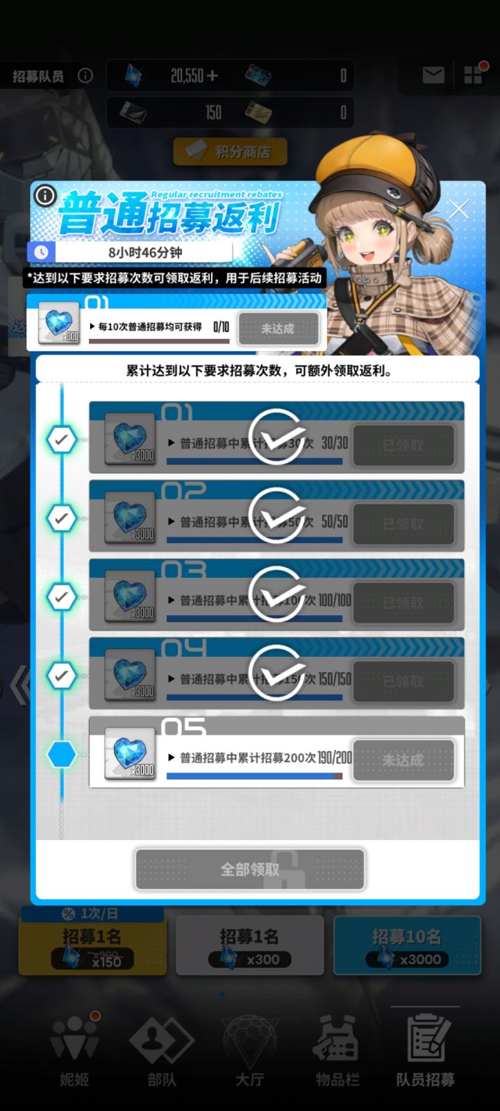 要抽吗，但是没有卷了，我也看不懂这个，3000珠宝抽了送3000爱心是不是相当于白拿10抽啊截图