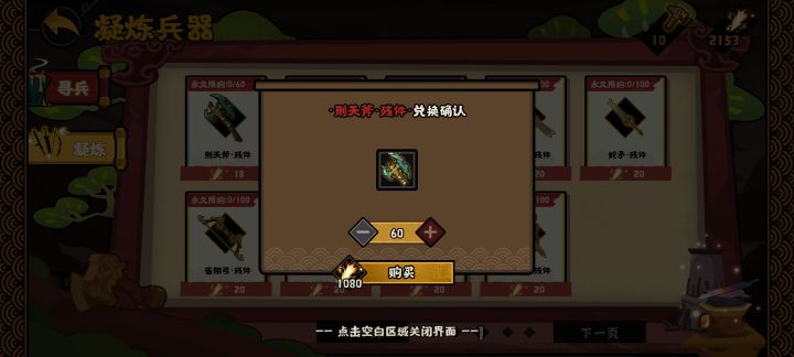 目前两个专武抽数截图