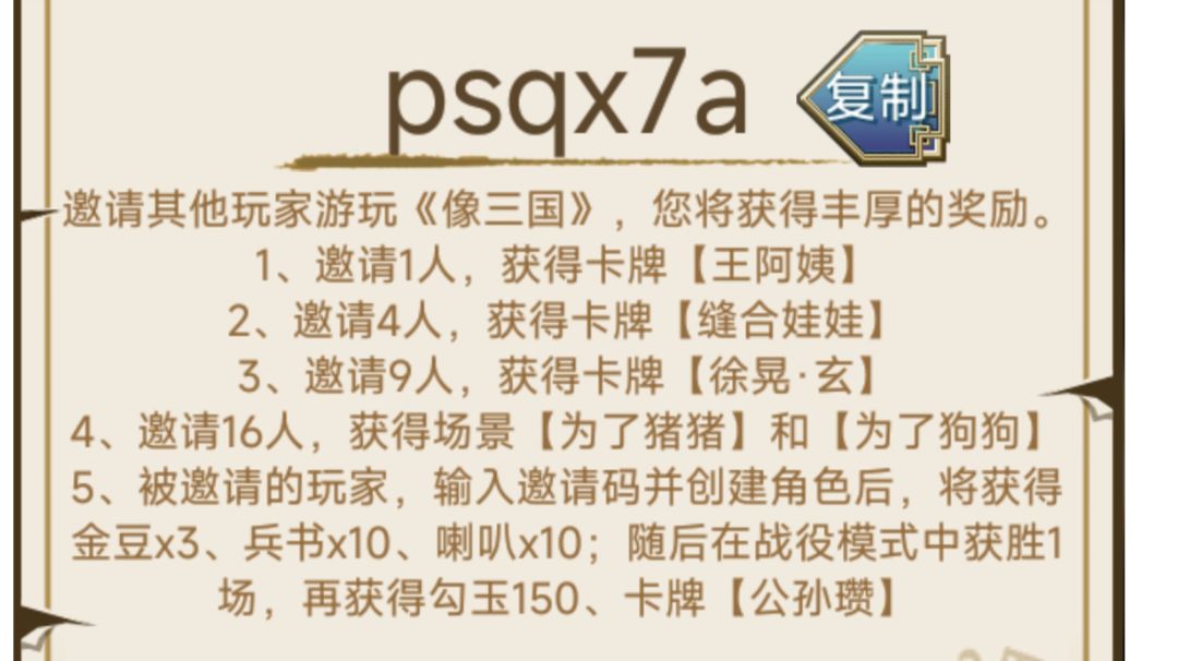 神秘商店必买的卡，萌新必看！截图