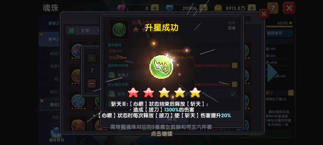 今日摆烂 1