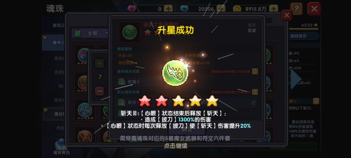 今日摆烂截图