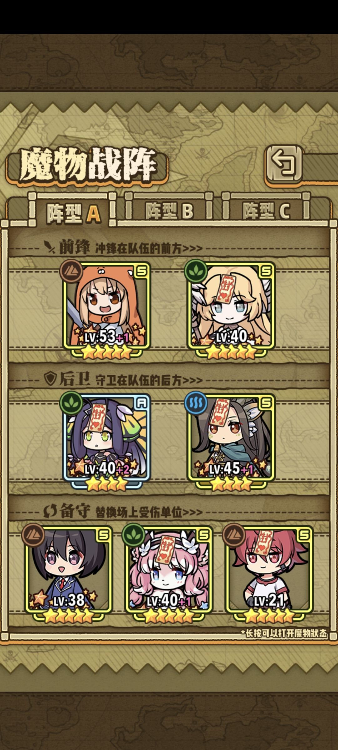 结束了，彻底通关了 2