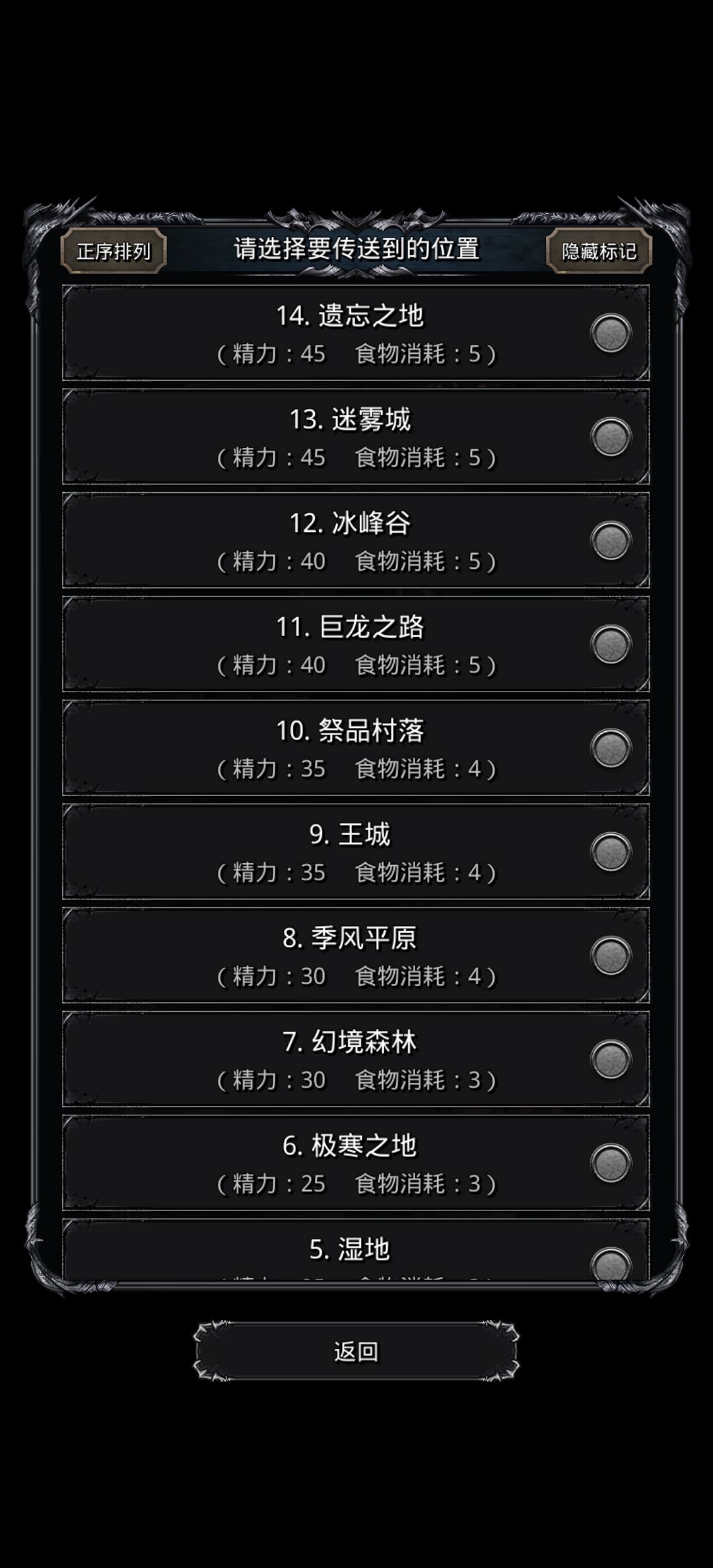 三天拿下尤尔,接下来怎么发育 2