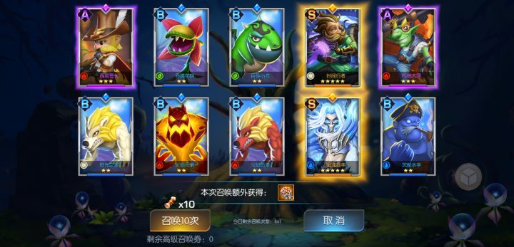 龙焰40服-龍神-UID 373214截图