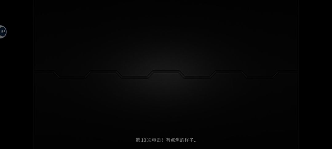 完了 1