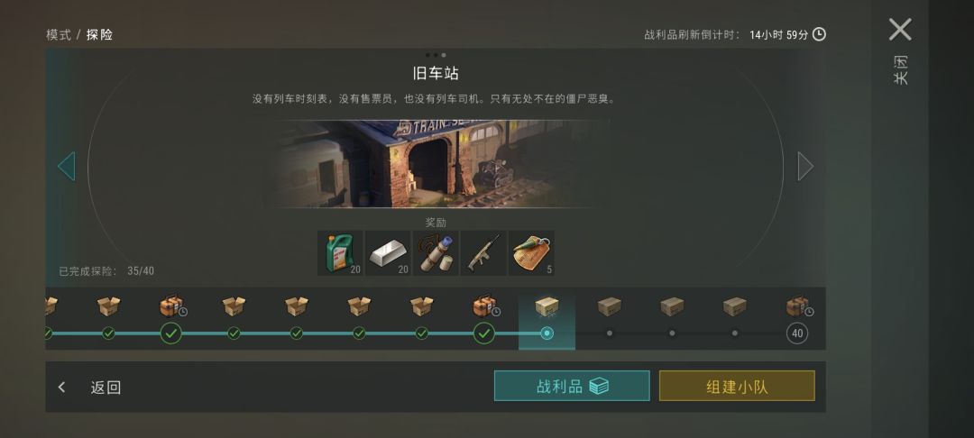 这定居点 3