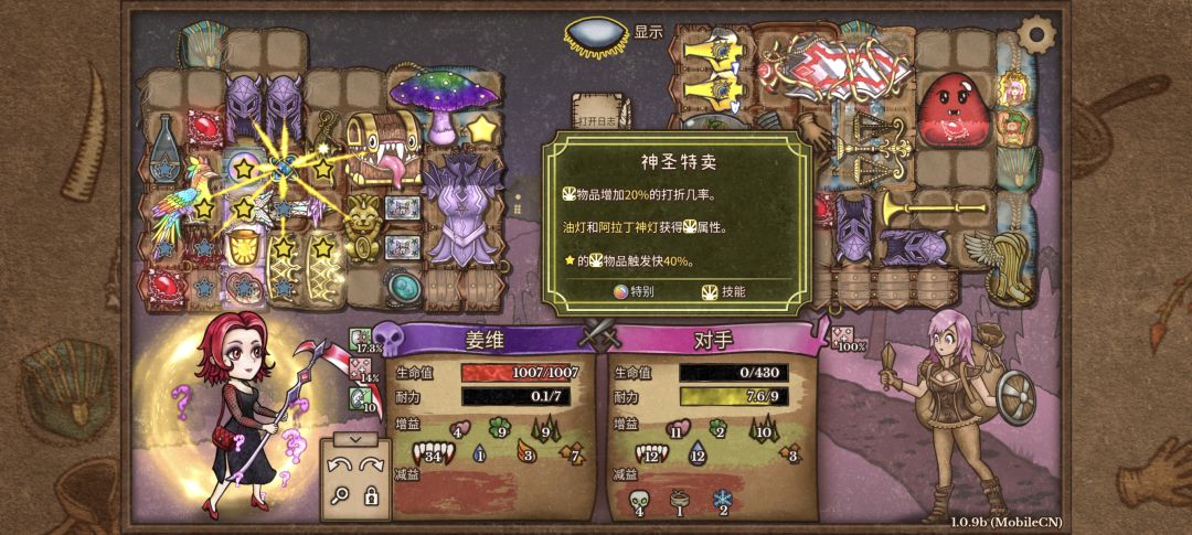 18层地狱级小木剑 5