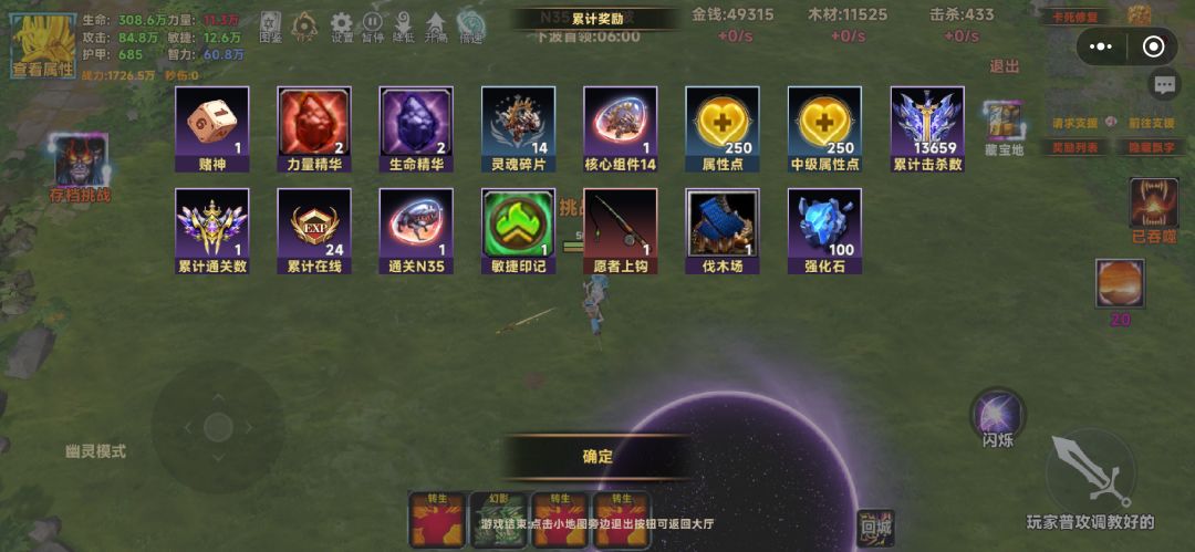 终于钓了很多鱼 2