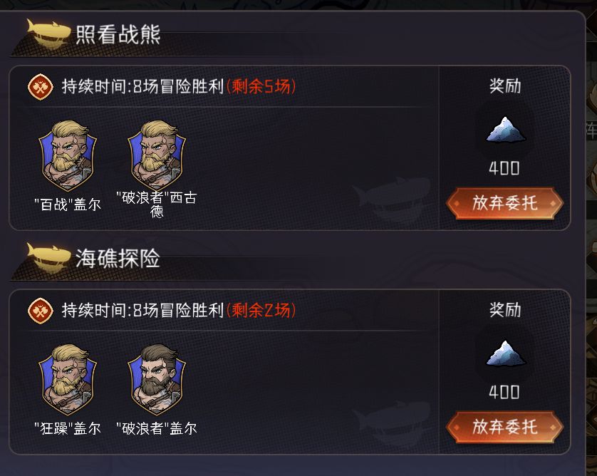 派遣是不是有问题? 1