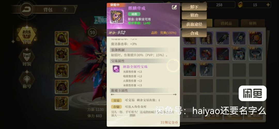 今天给山海贡献了1000r 1